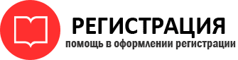 прописка в Богородицке id93275